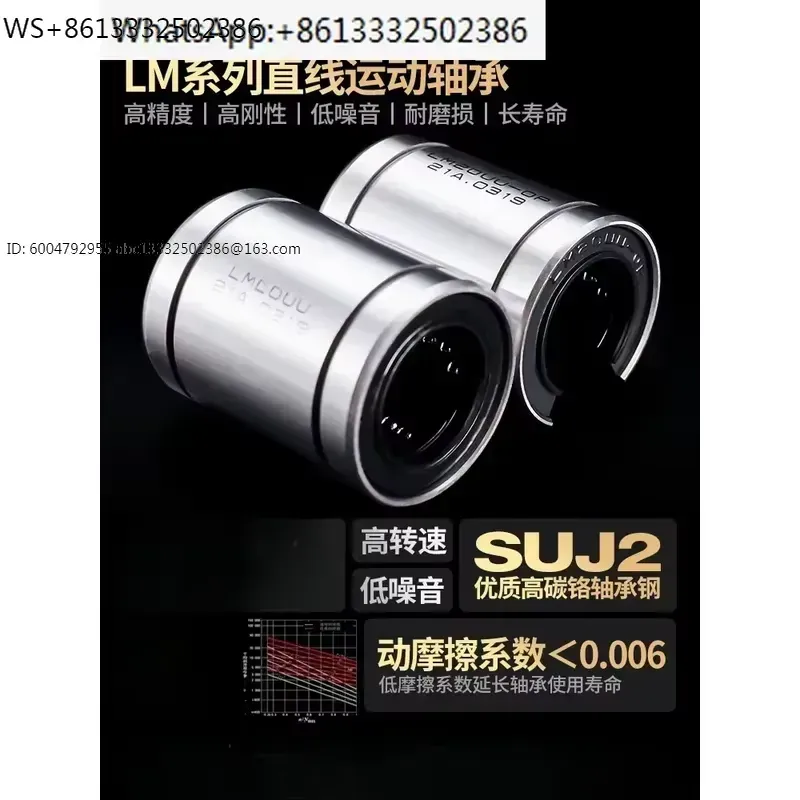 1pcs LM8UU LM10UU LM12UU LM16U - đánh giá và giá Lm8Uu Bearing